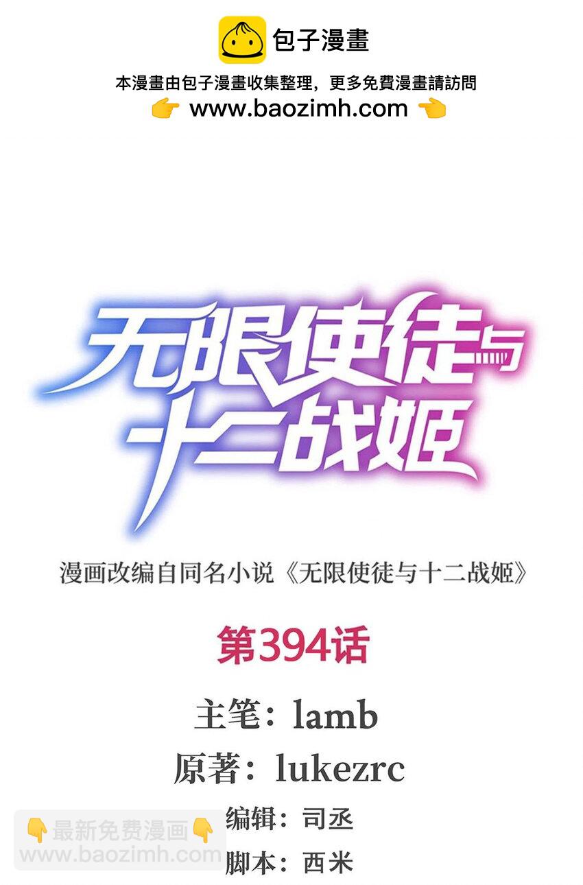 394 守护1