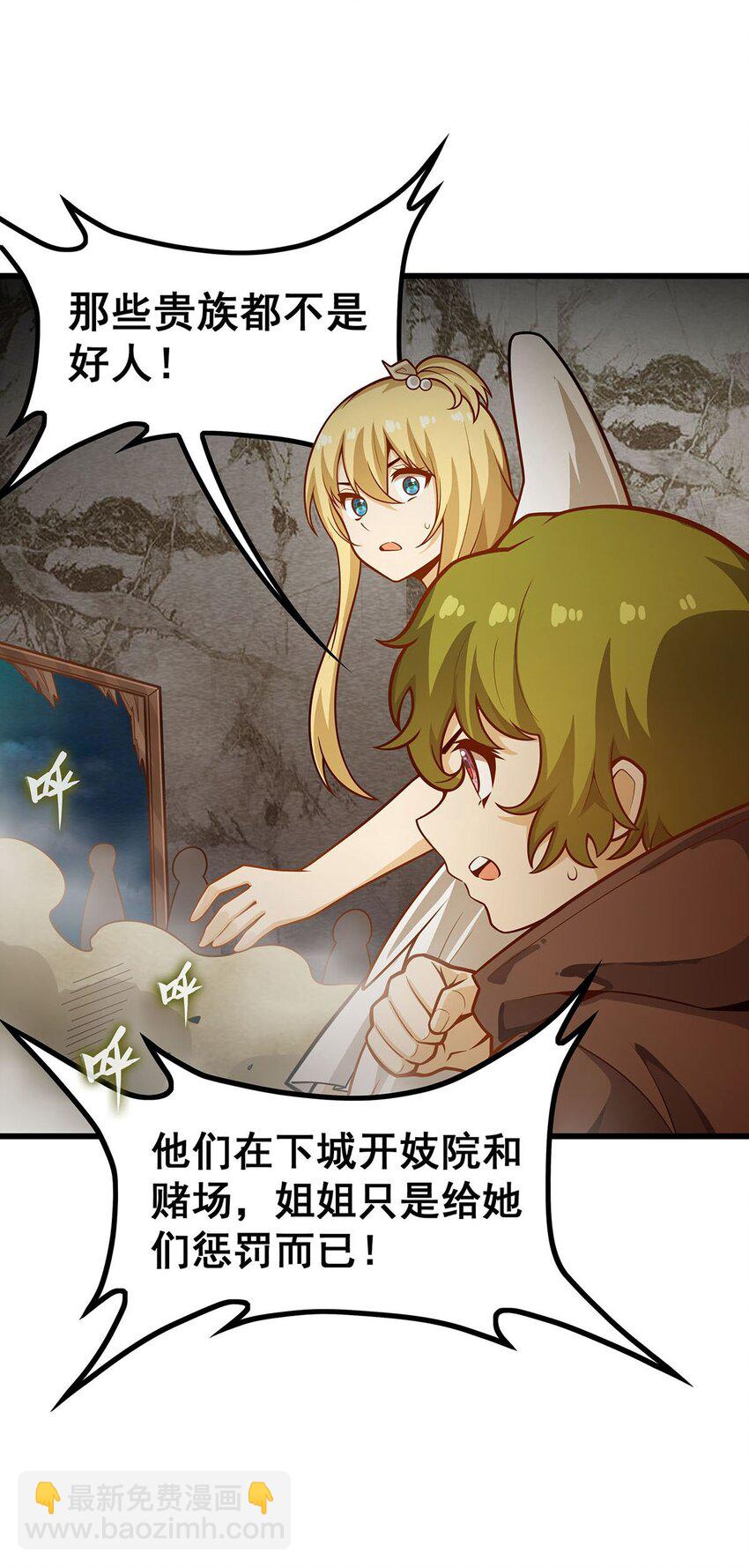 394 守护6