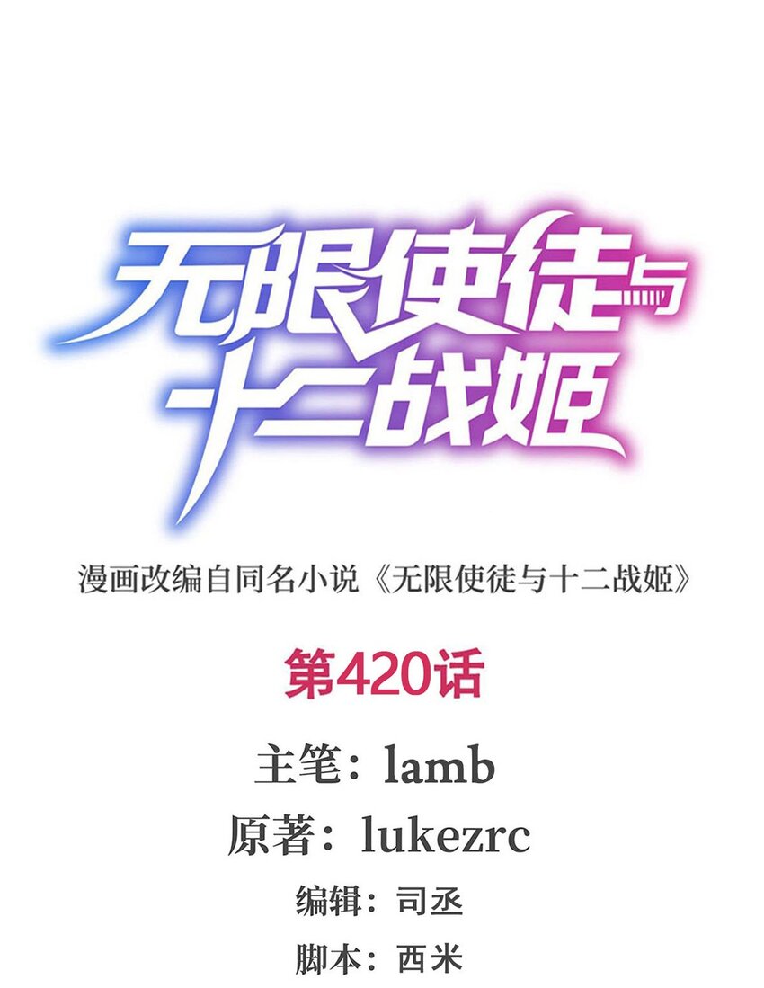 420 曼迪藤萝花0