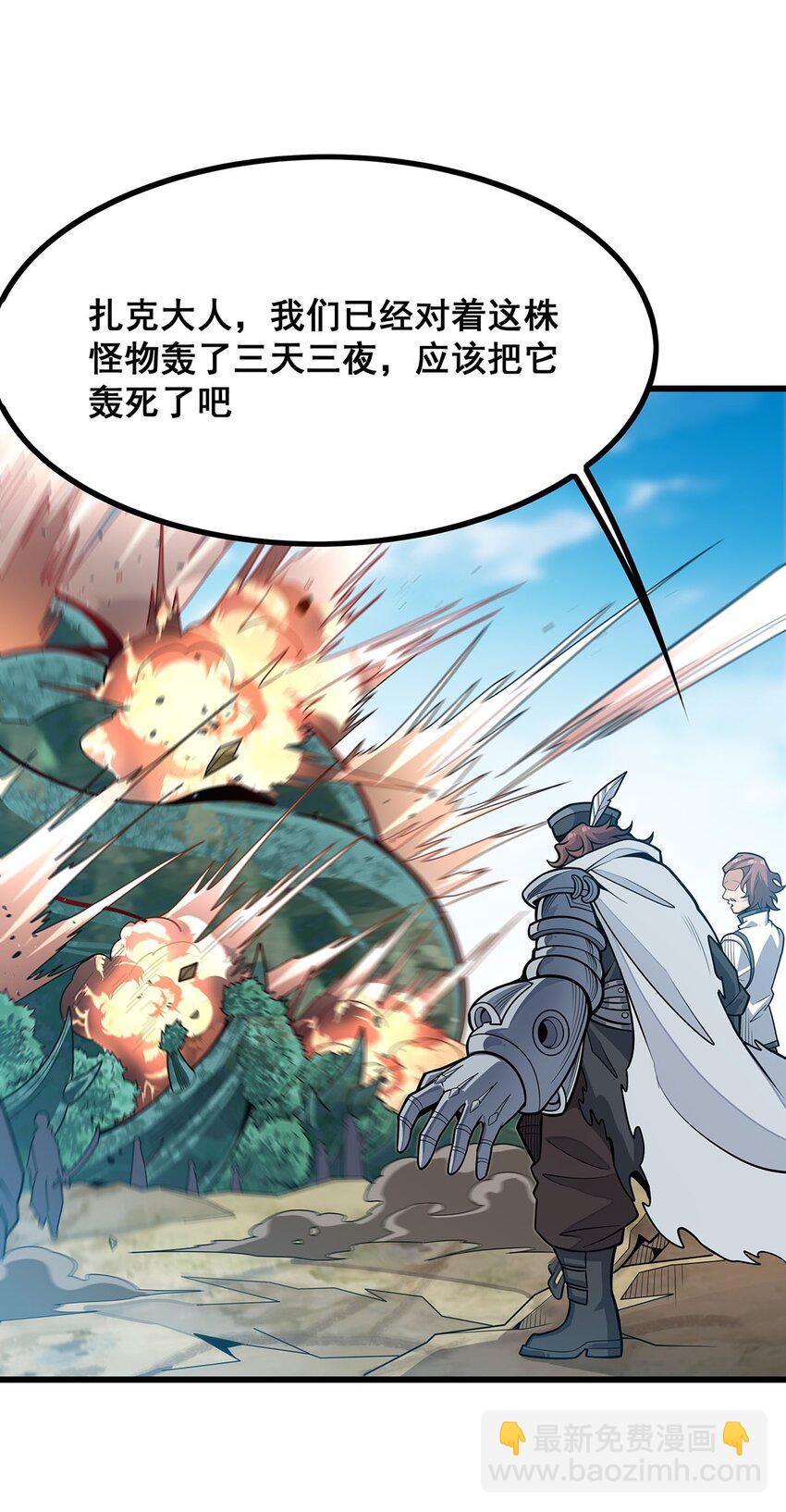 420 曼迪藤萝花25