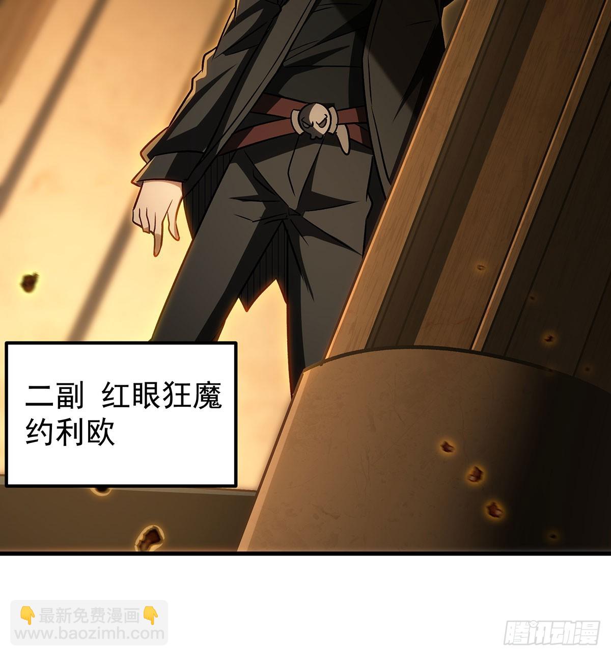 第426话 古王的圣剑23