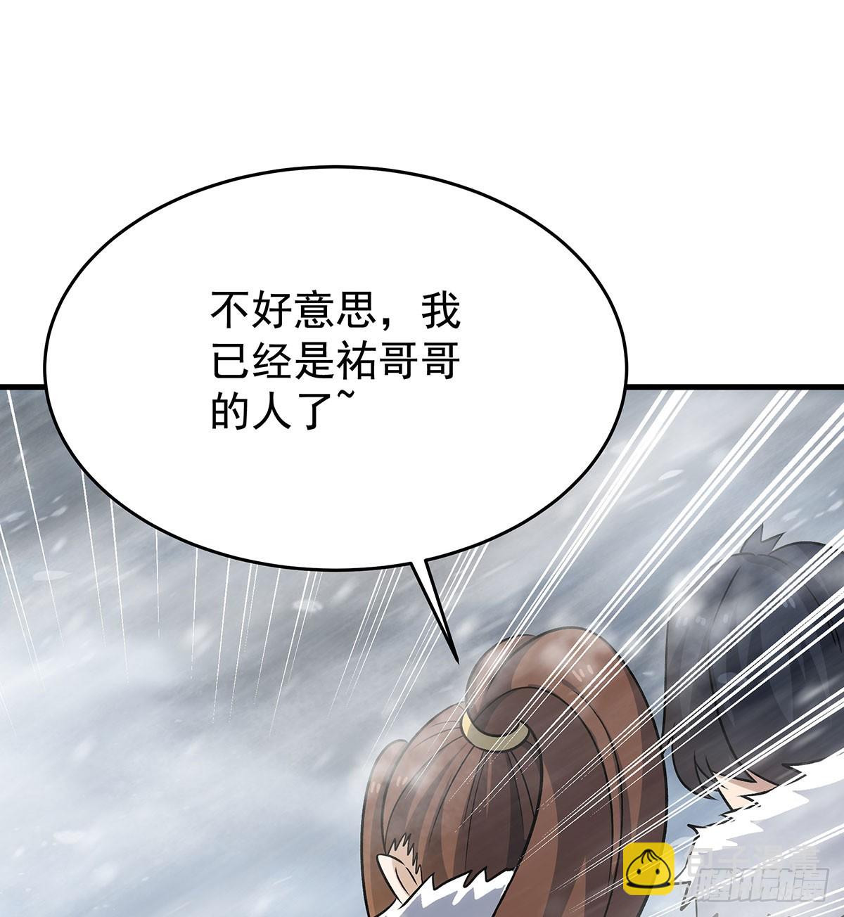第426话 古王的圣剑60