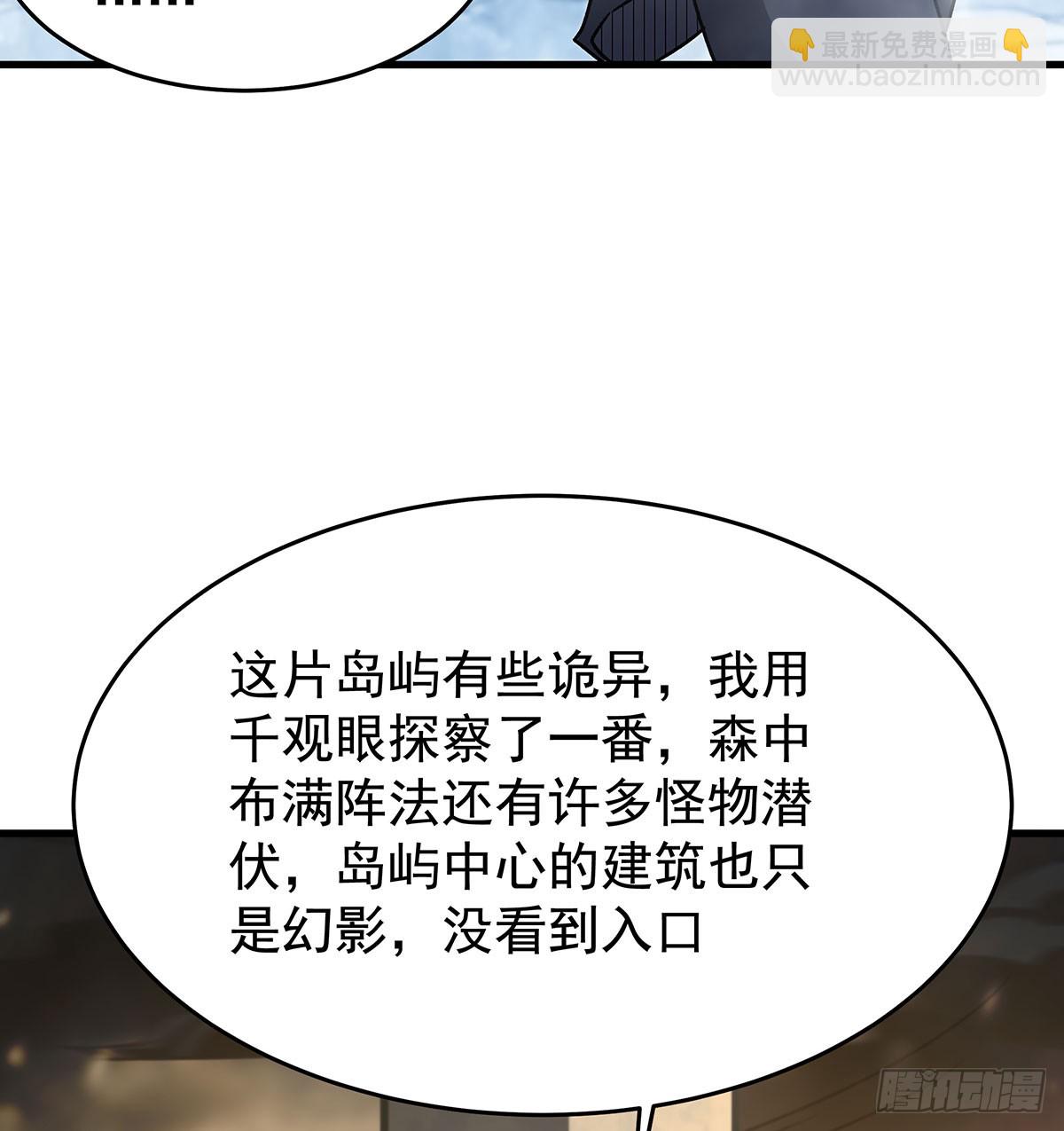 第426话 古王的圣剑70