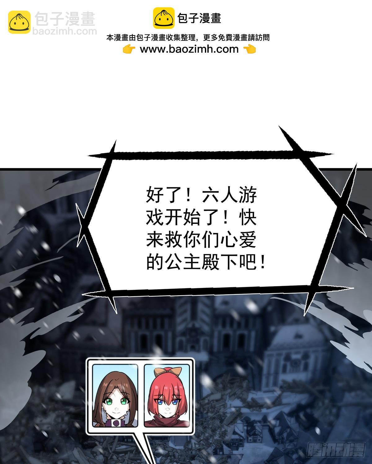 第431话 恶趣味1