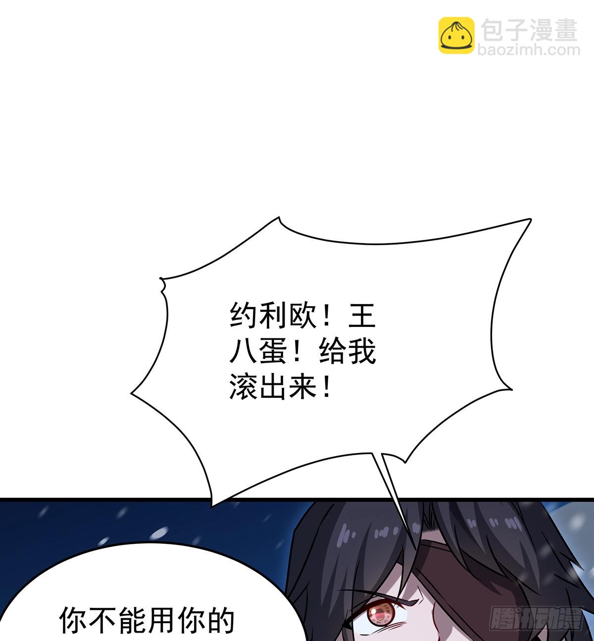 第431话 恶趣味3