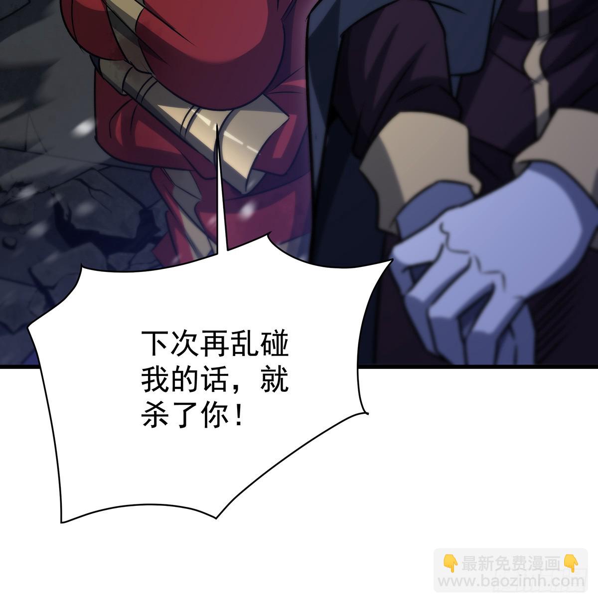 第431话 恶趣味40