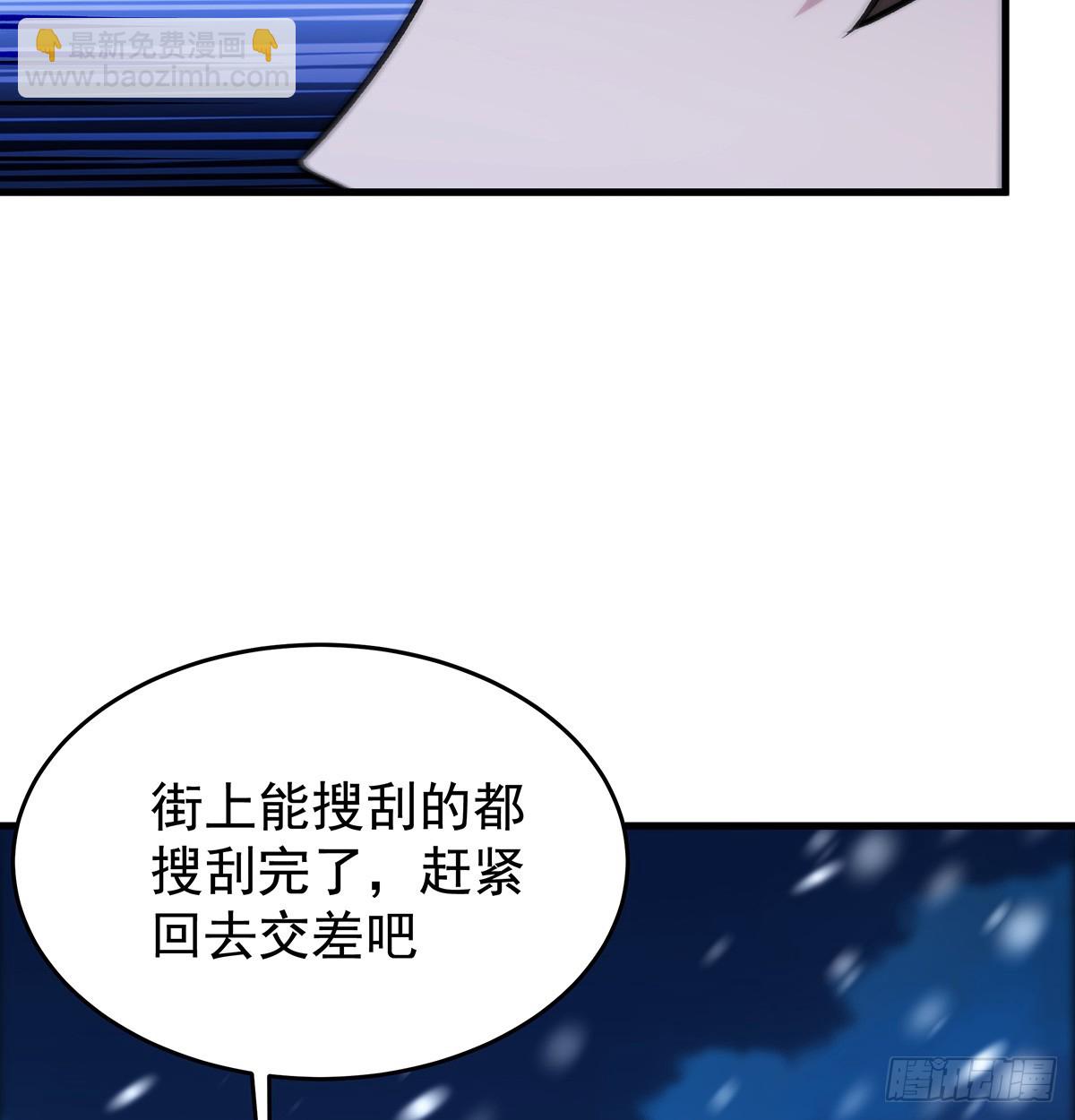 第431话 恶趣味42