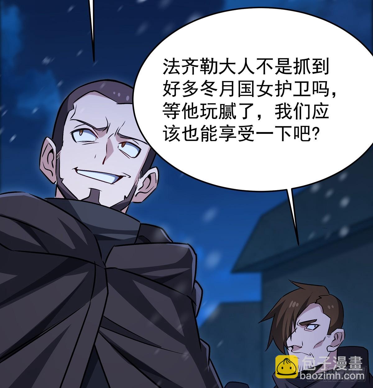 第431话 恶趣味43