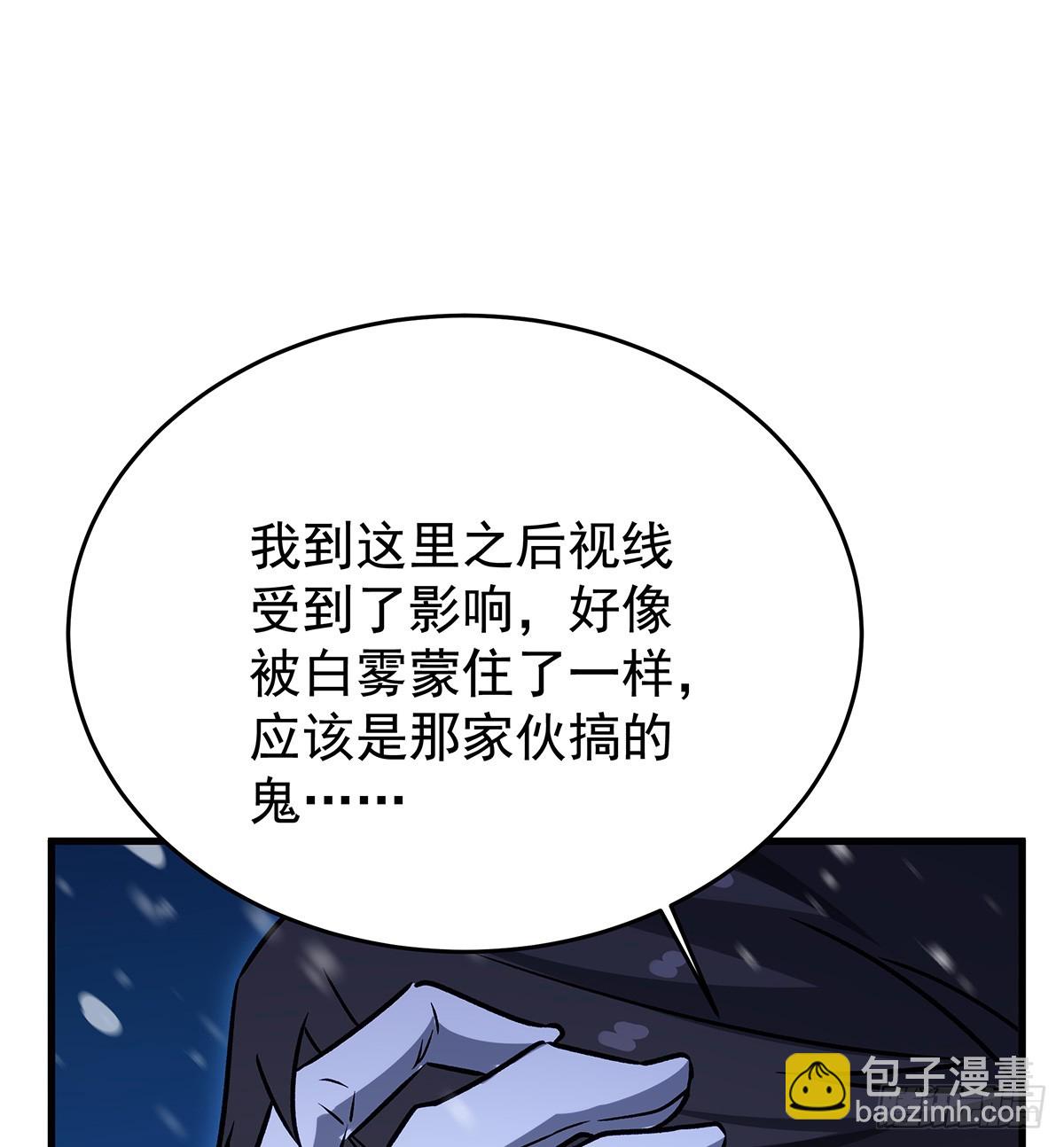 第431话 恶趣味5