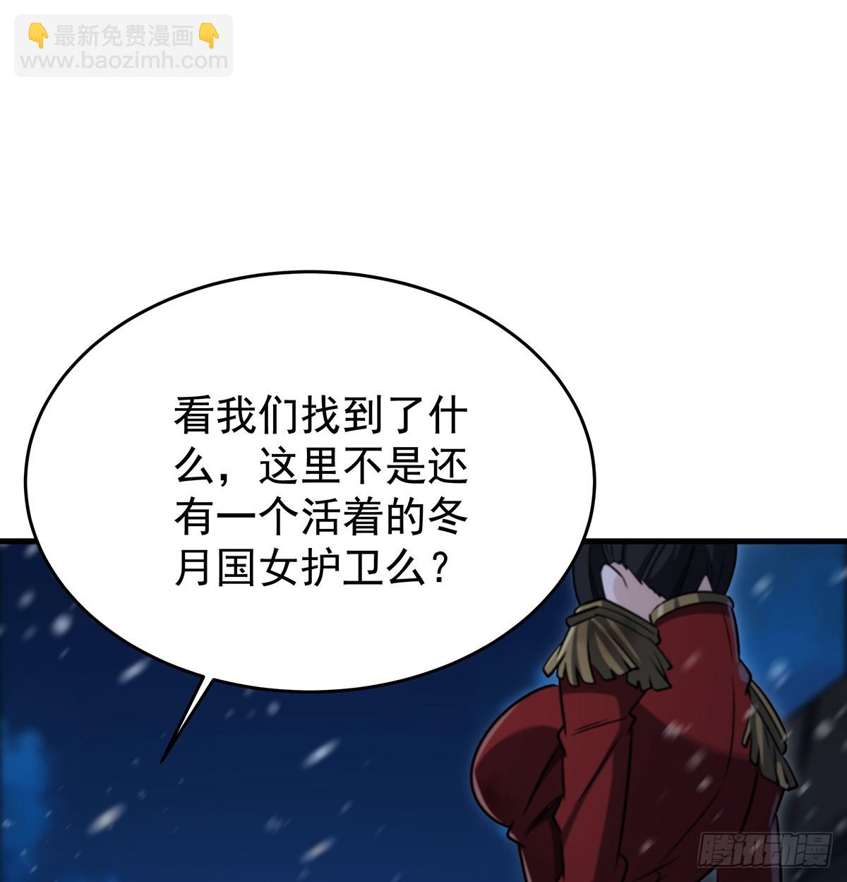第431话 恶趣味51