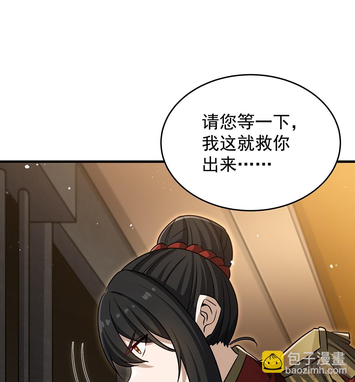 第431话 恶趣味77