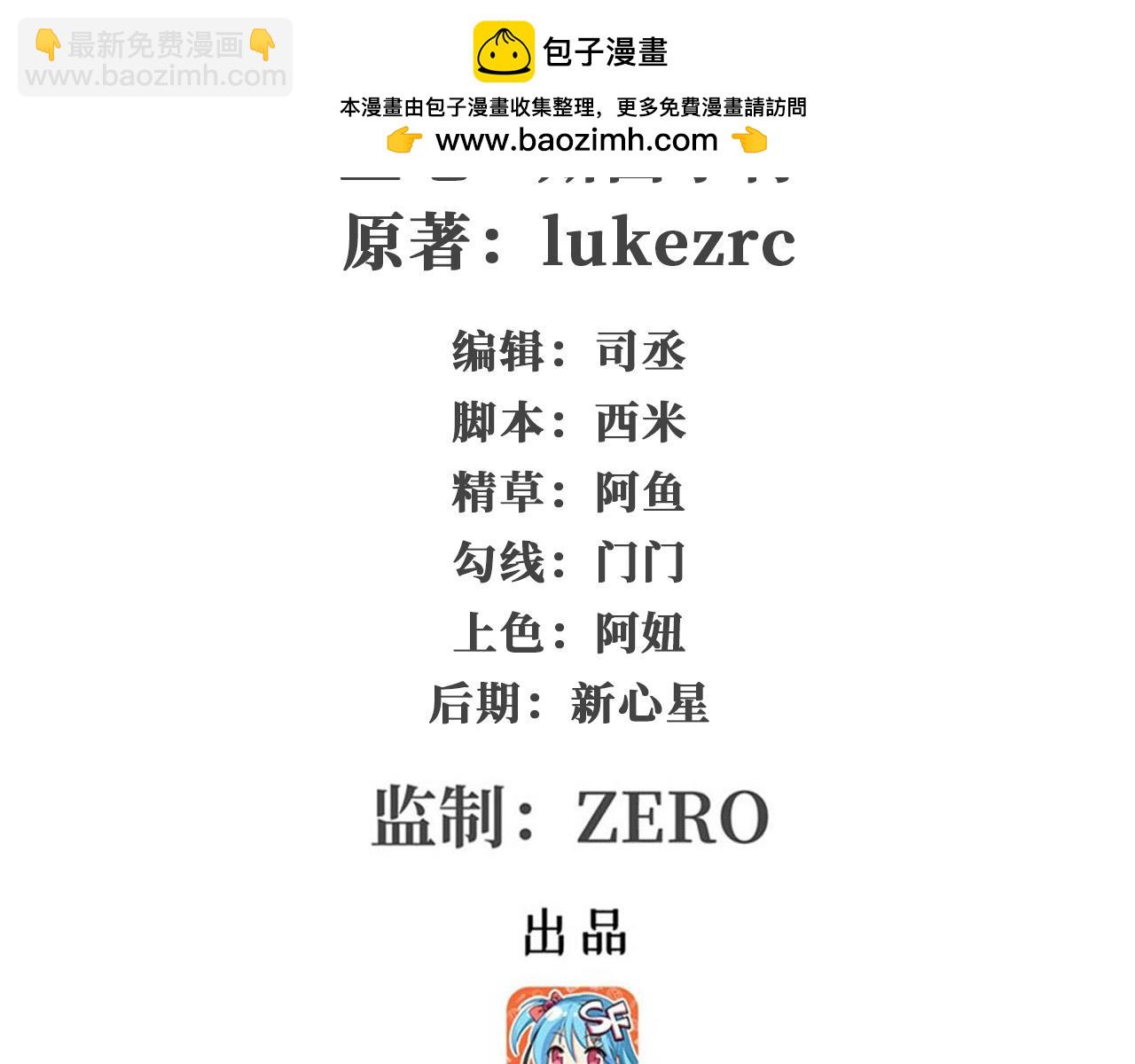 第436话 逼婚1