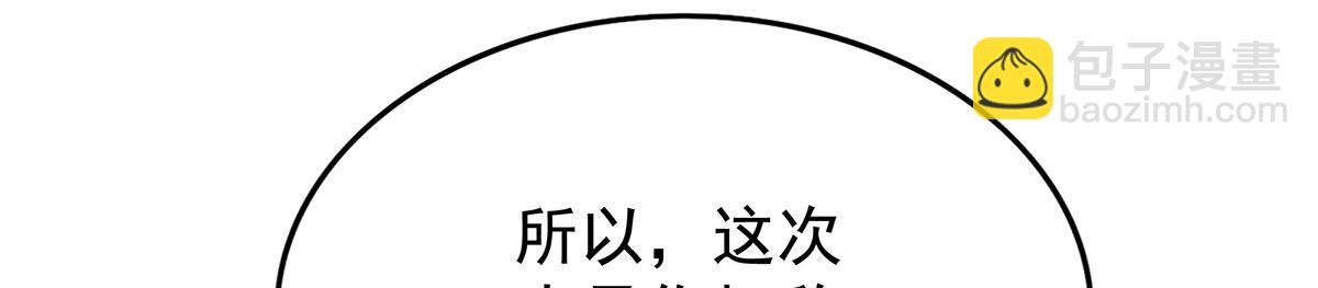 第436话 逼婚108