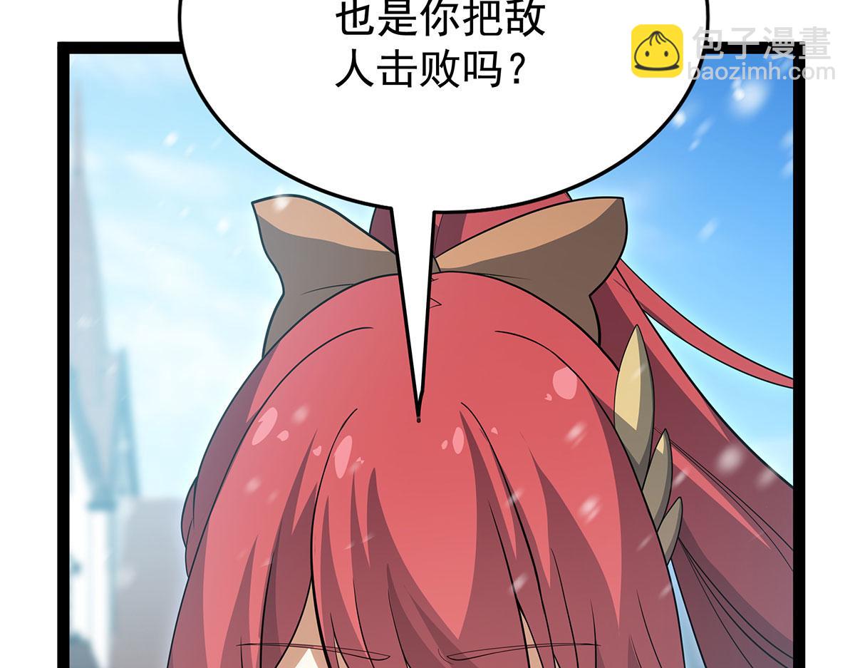 第436话 逼婚109