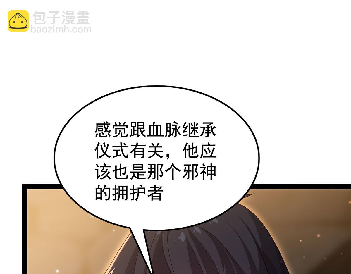 第436话 逼婚11