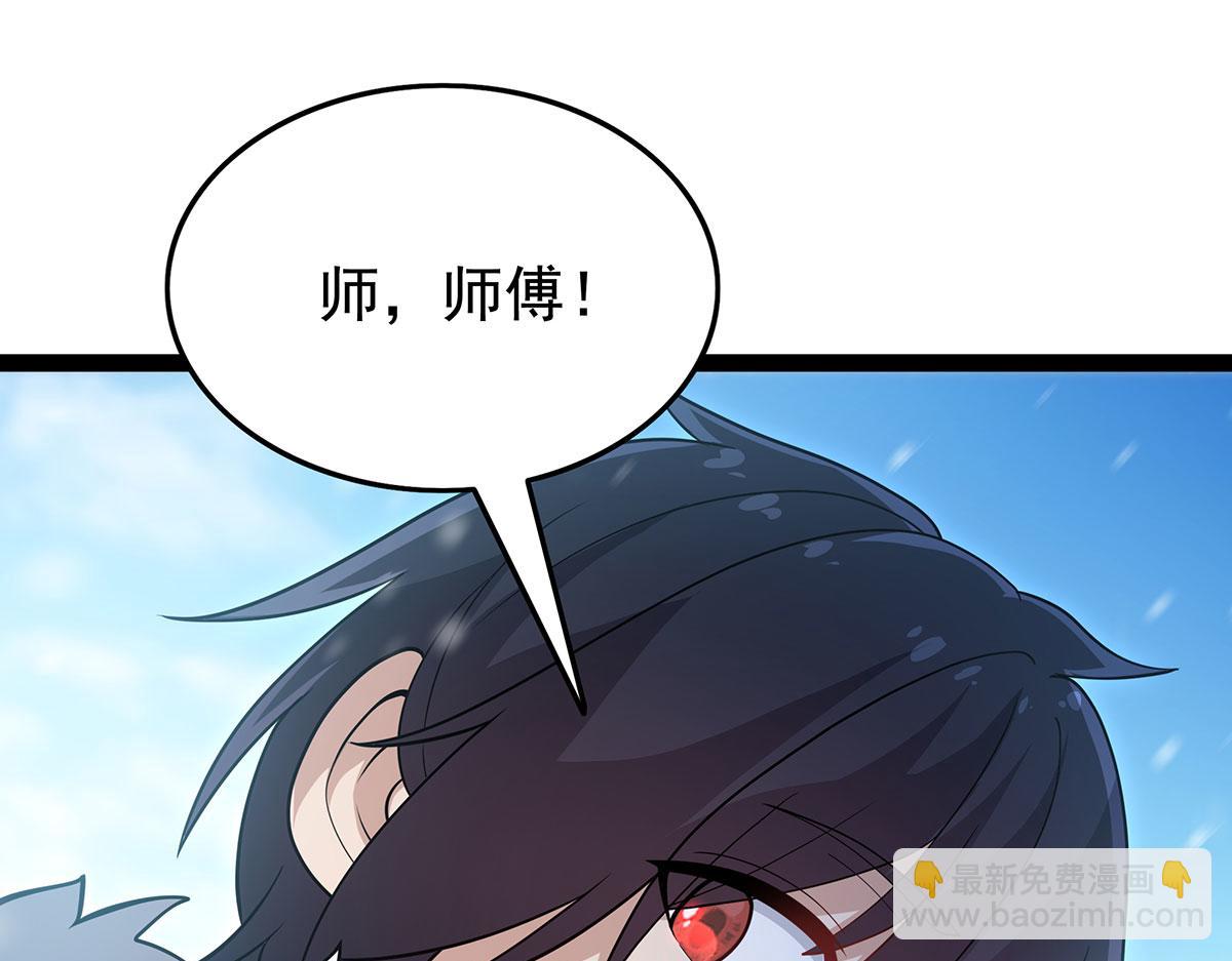 第436话 逼婚113