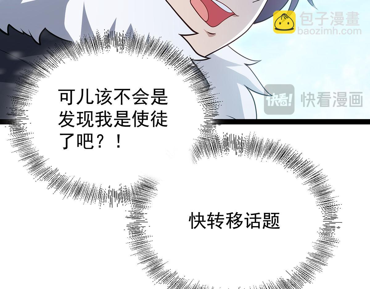 第436话 逼婚115