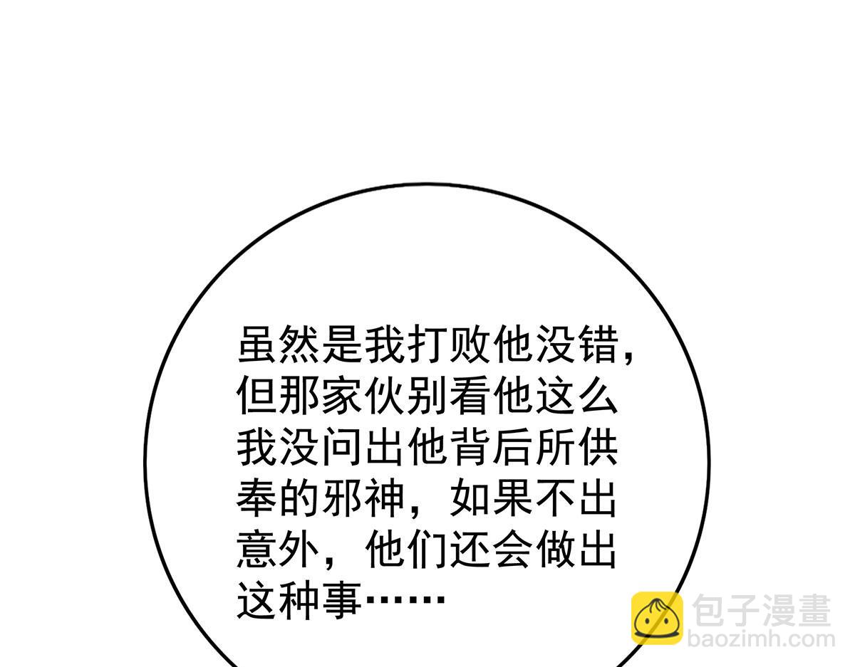 第436话 逼婚117
