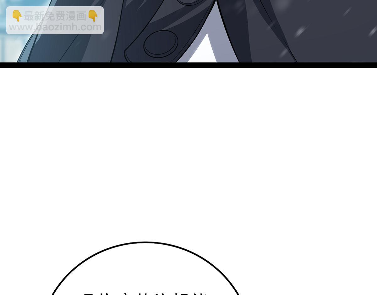 第436话 逼婚121