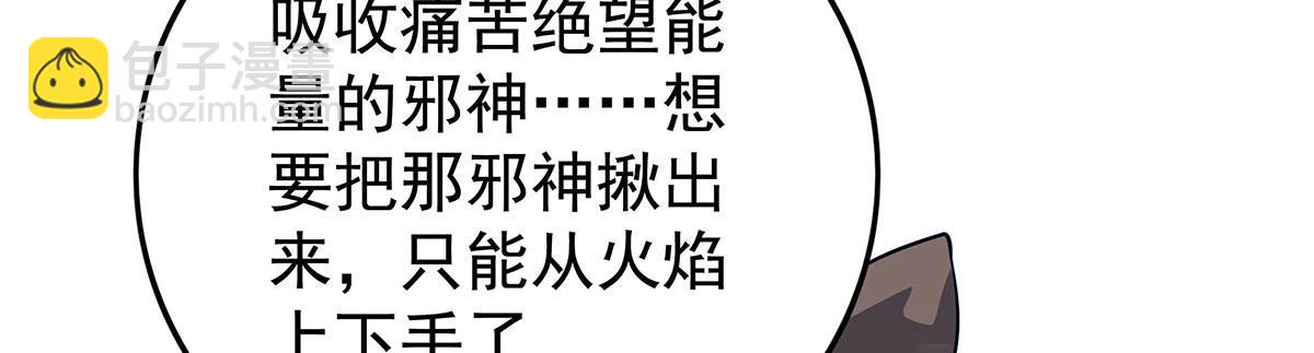 第436话 逼婚122