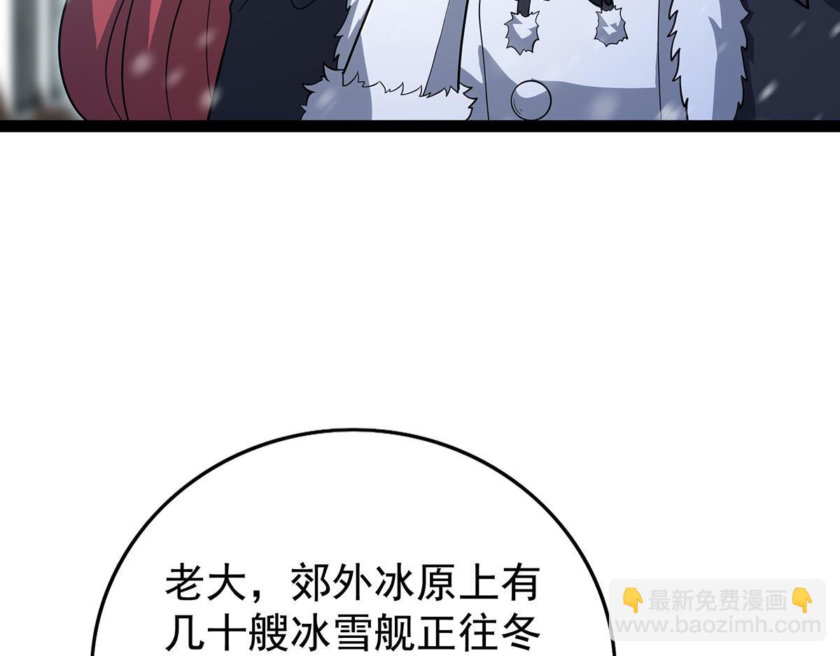 第436话 逼婚125