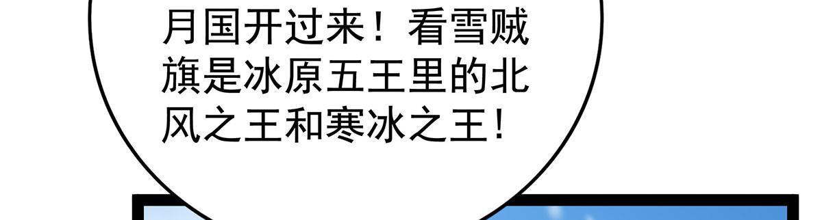第436话 逼婚126