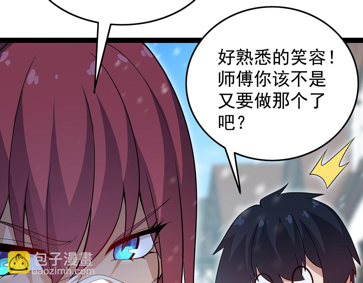 第436话 逼婚131