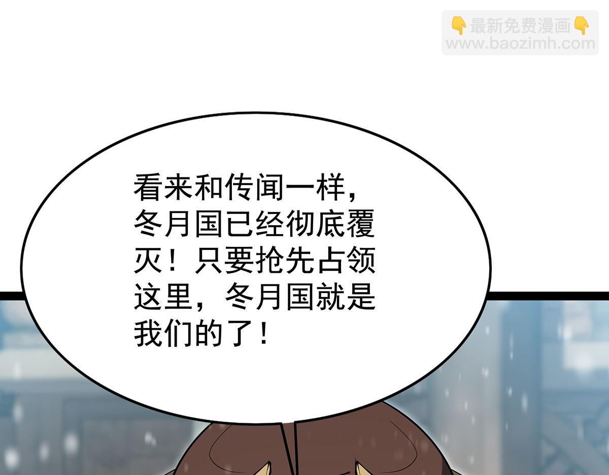 第436话 逼婚135