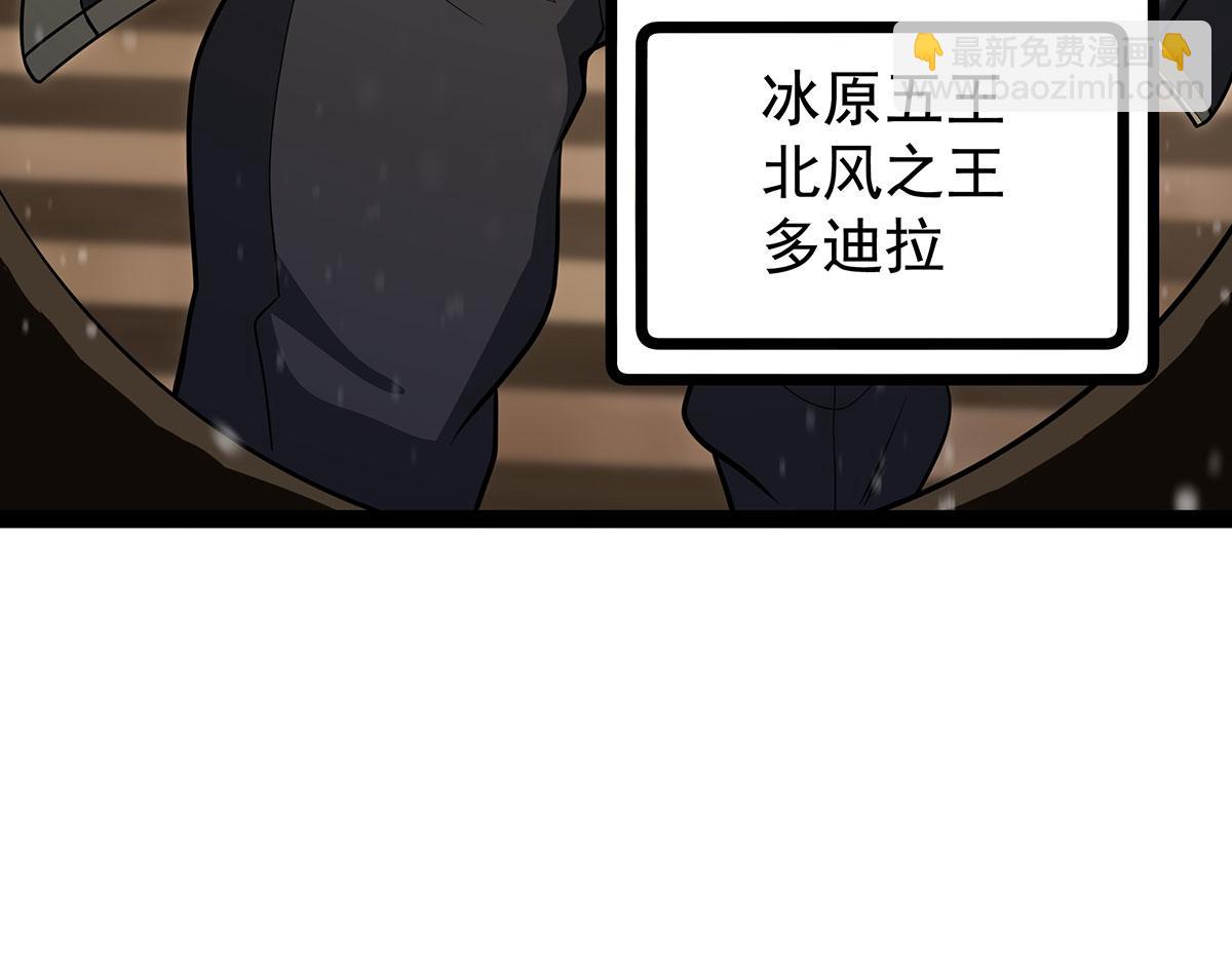 第436话 逼婚139