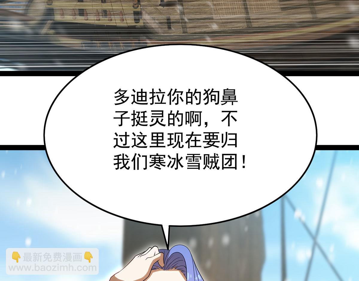 第436话 逼婚143
