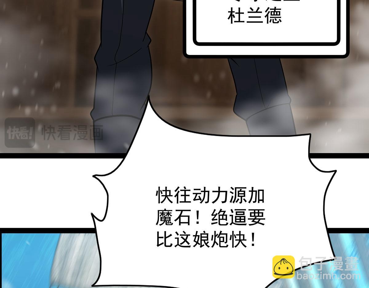第436话 逼婚147