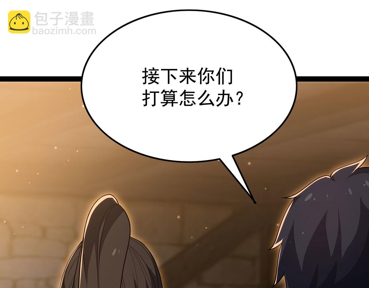 第436话 逼婚15