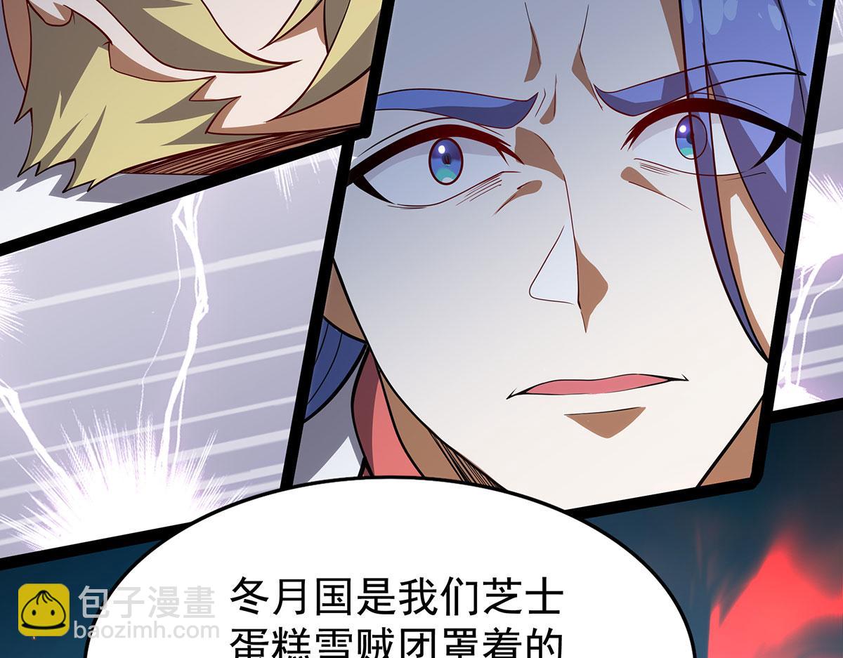 第436话 逼婚159