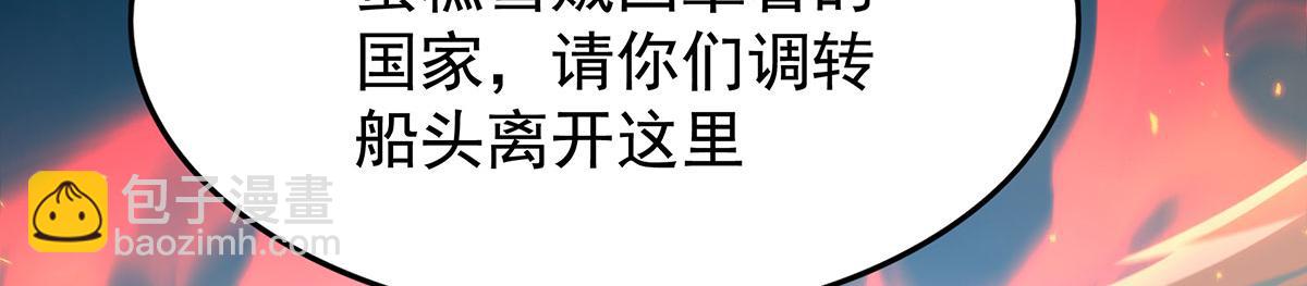 第436话 逼婚160