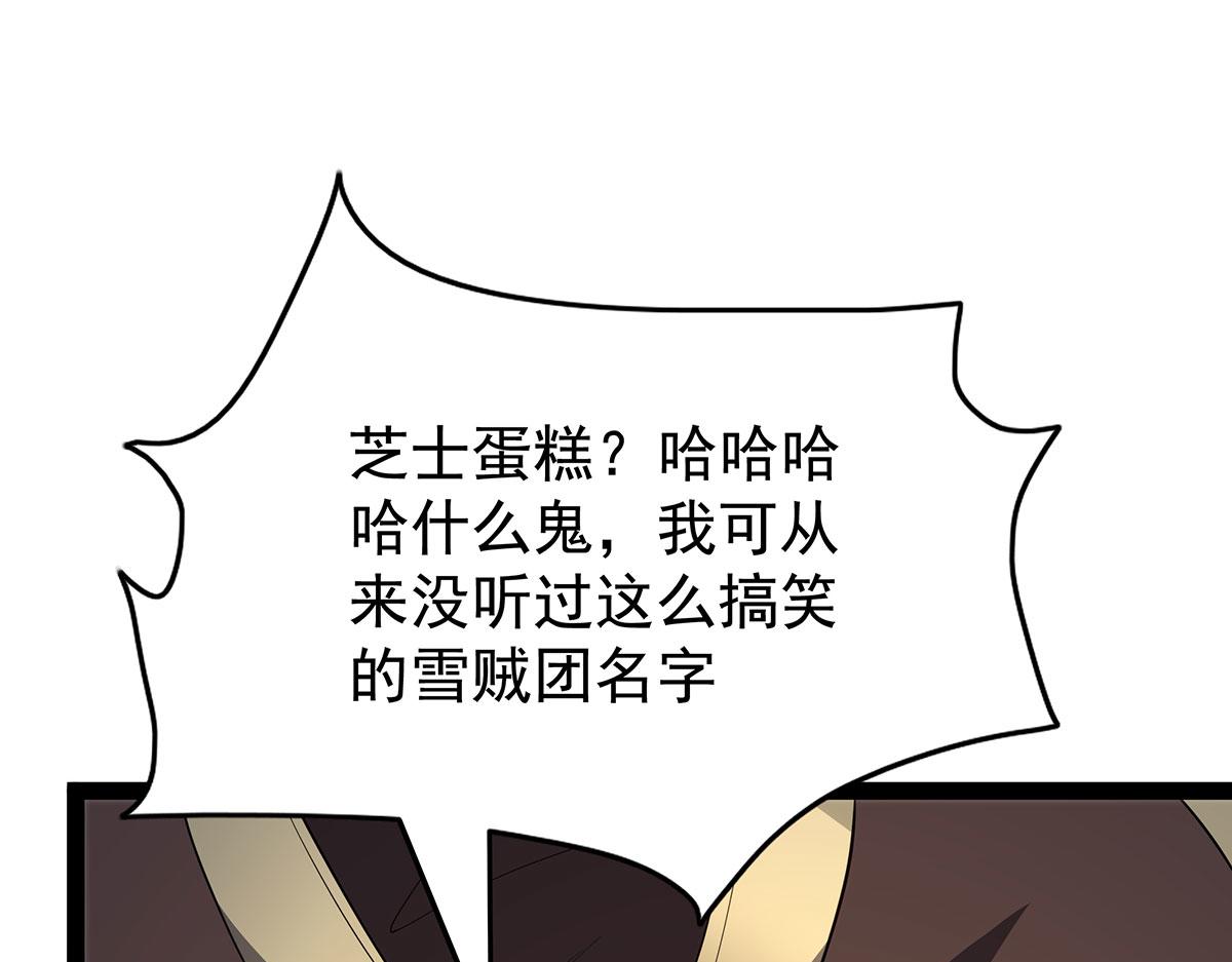 第436话 逼婚165