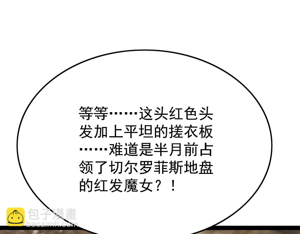 第436话 逼婚169