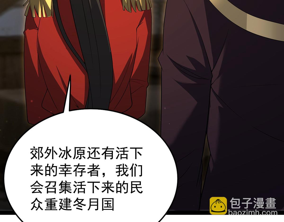 第436话 逼婚17