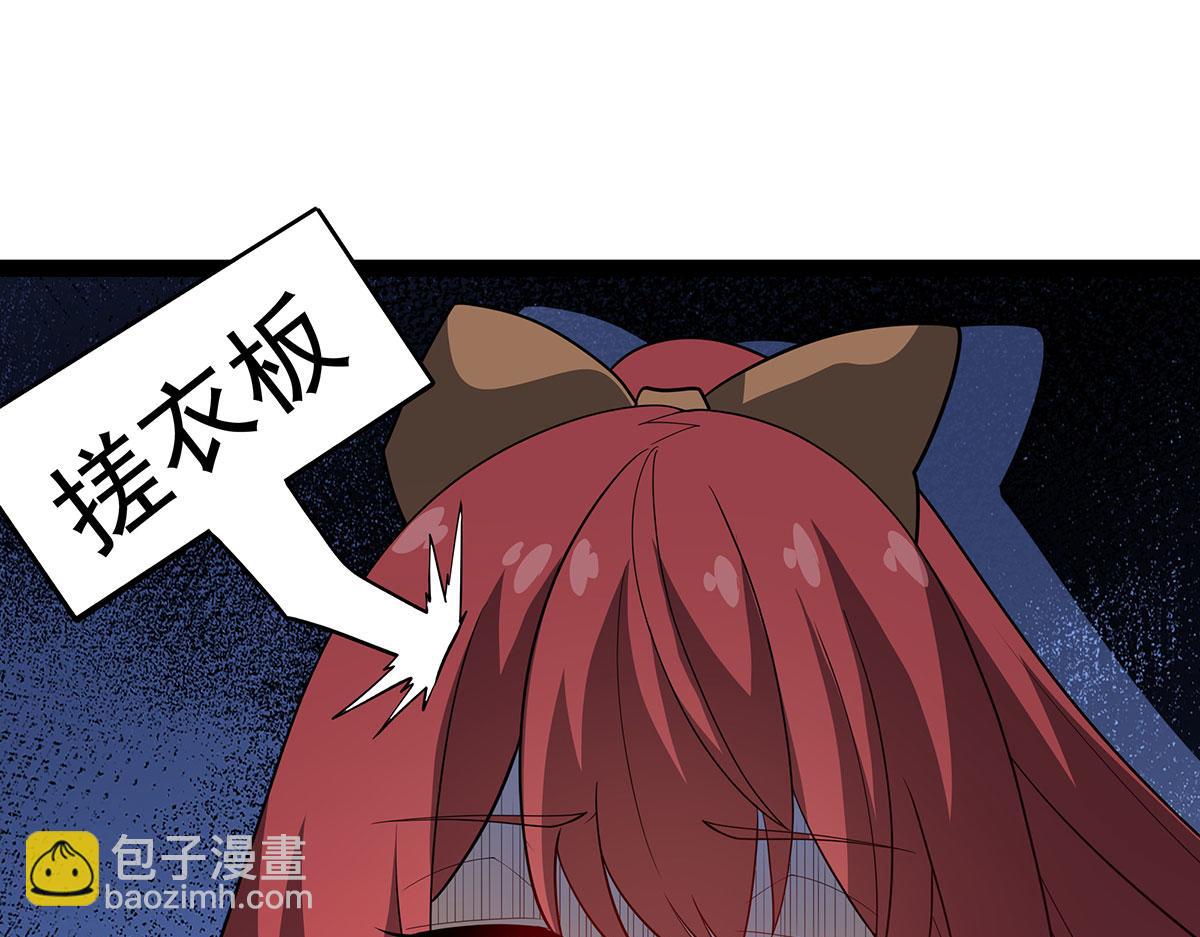 第436话 逼婚173