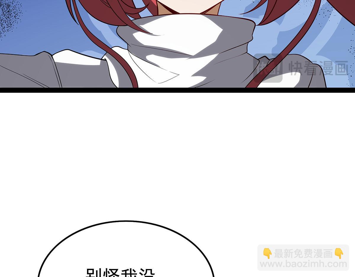 第436话 逼婚175