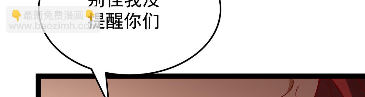 第436话 逼婚176