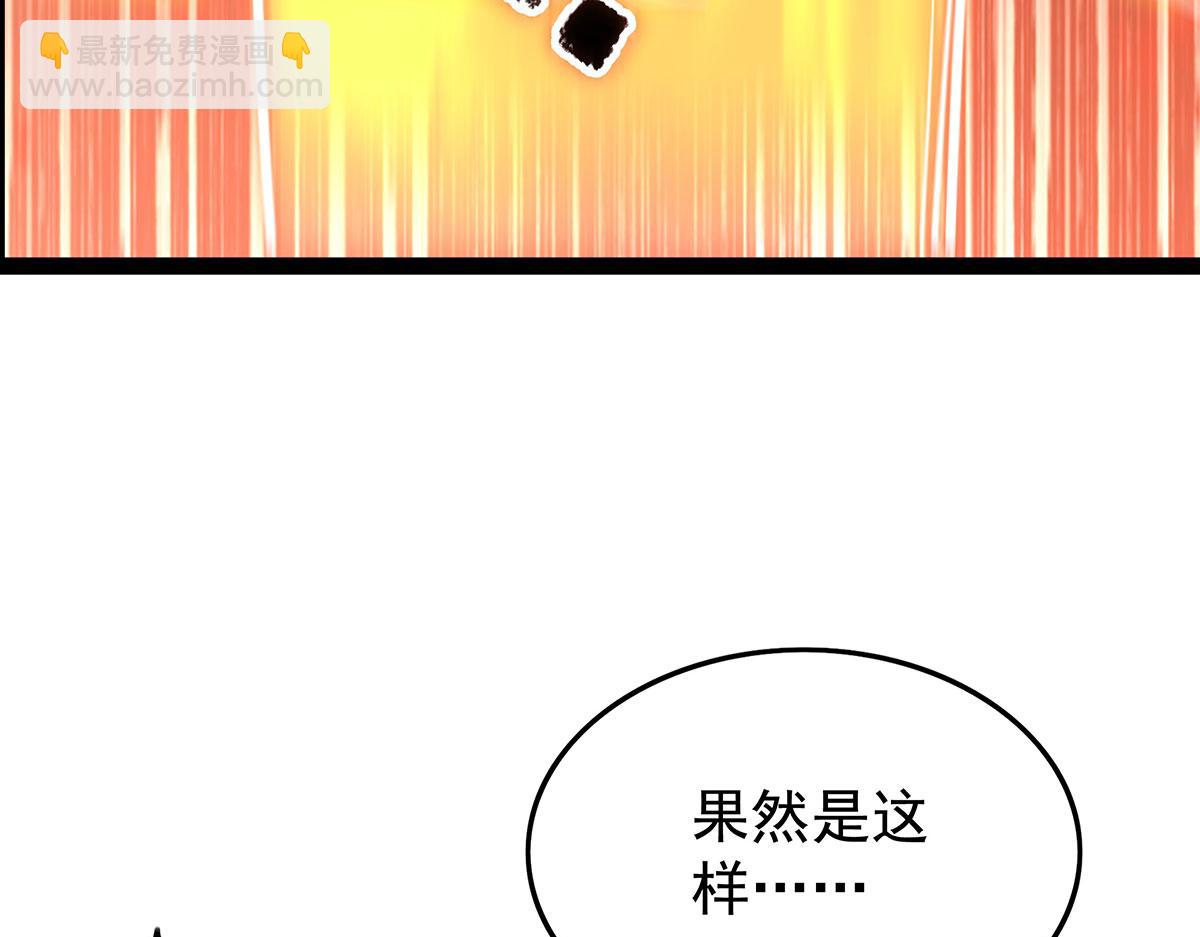第436话 逼婚185