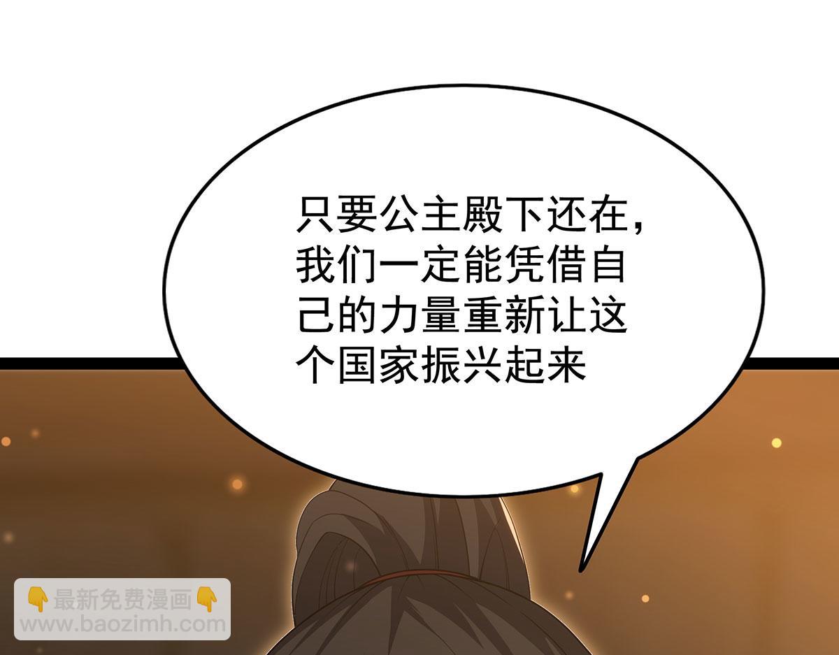 第436话 逼婚19