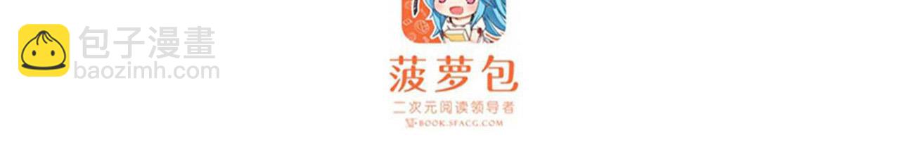 第436话 逼婚2