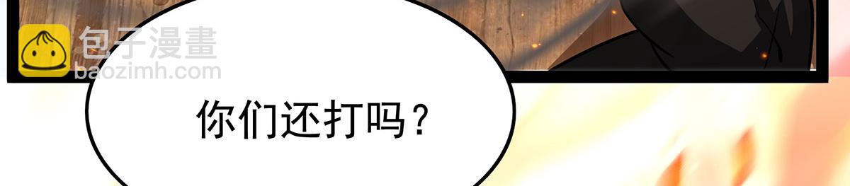 第436话 逼婚202