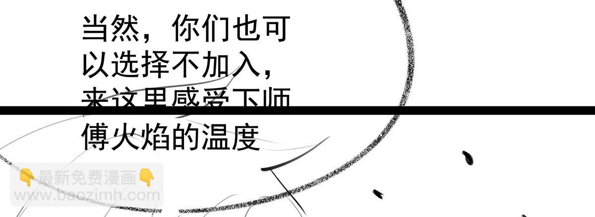 第436话 逼婚214