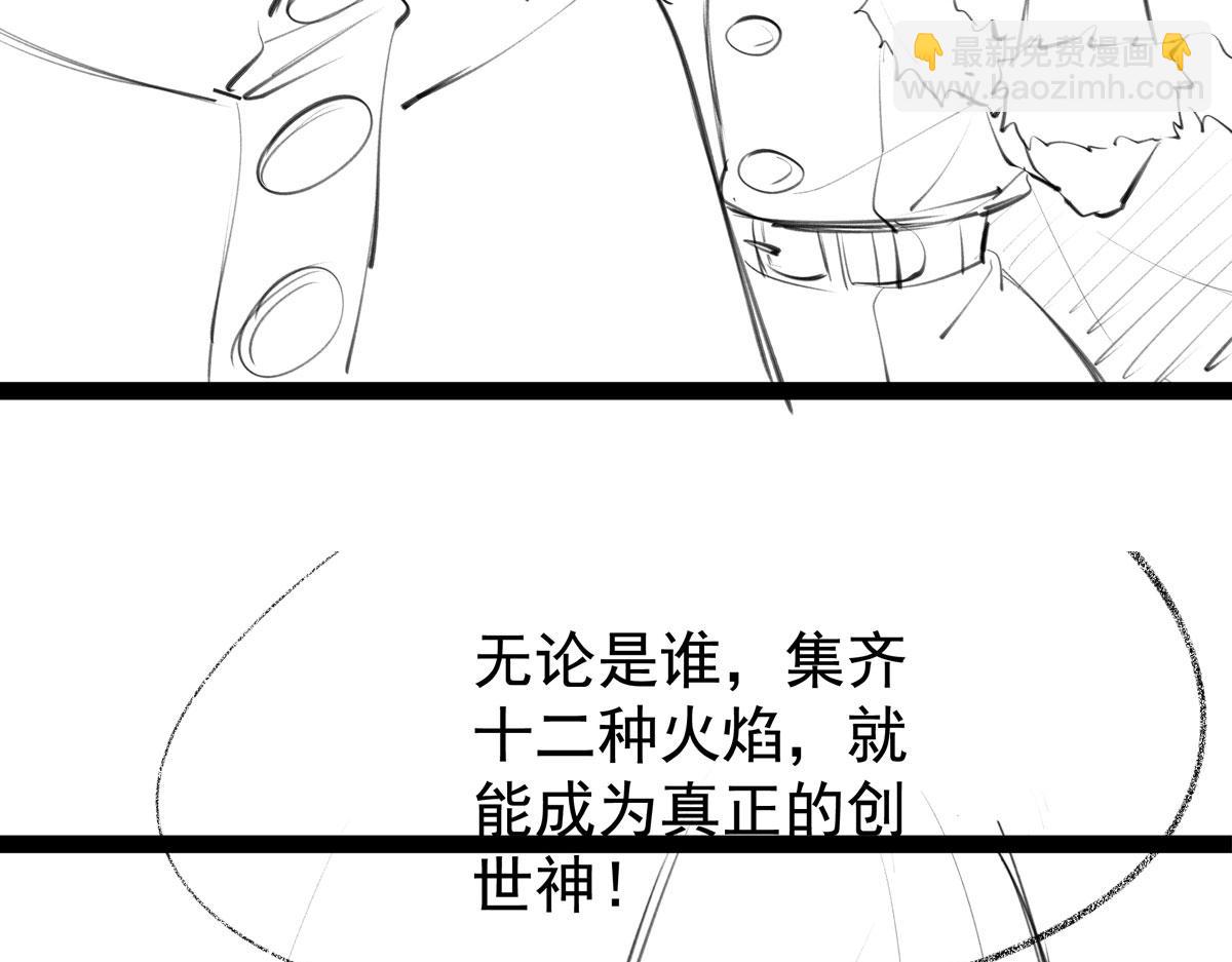 第436话 逼婚217