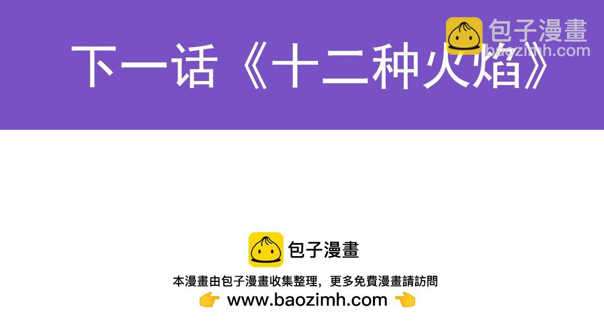 第436话 逼婚220