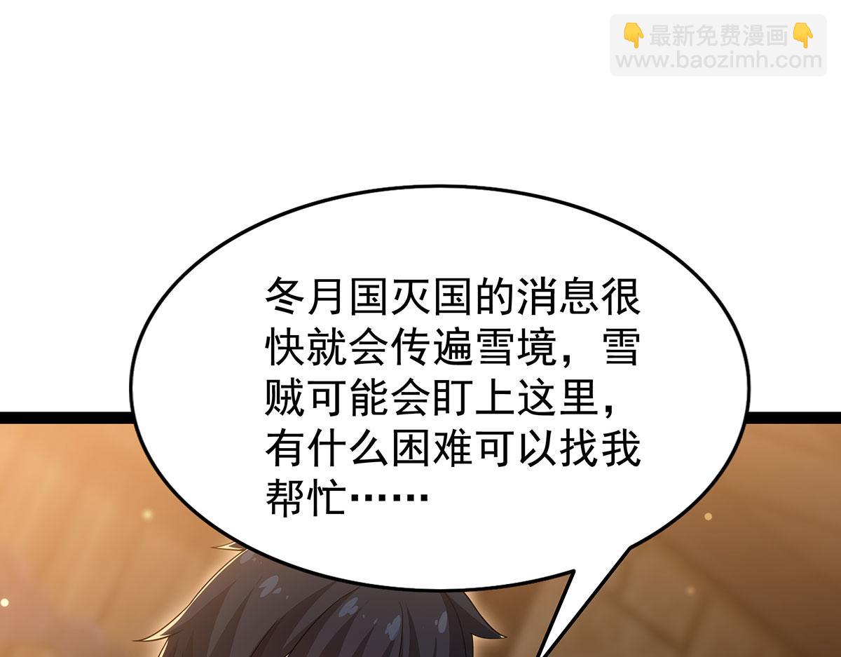 第436话 逼婚23