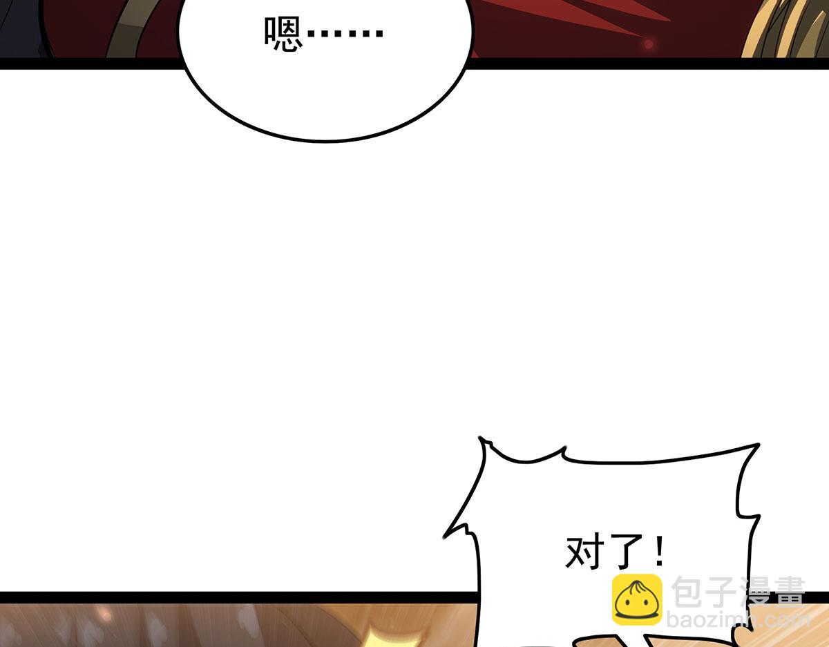 第436话 逼婚27