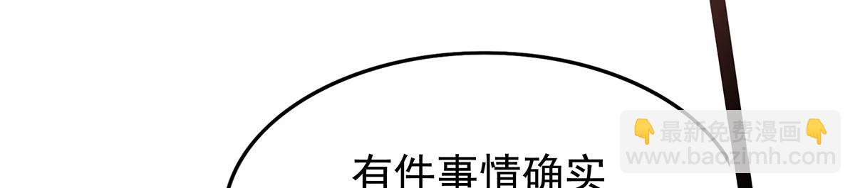第436话 逼婚30